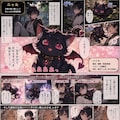 異世界転生したら美少年に生まれ変わってチートスキルの「ネコ科動物好感度限界突破」でネコ科動物とネコ型獣人に囲まれて愛の溢れる生活で幸せ過ぎる件 キャラ紹介画像 2枚目