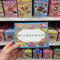 【ほぼ大喜利です】商品の箱に注意書きが、何と書いてある。 2枚目
