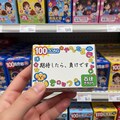 【ほぼ大喜利です】商品の箱に注意書きが、何と書いてある。 5枚目