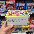 【ほぼ大喜利です】商品の箱に注意書きが、何と書いてある。 4枚目