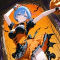 ハロウィン レム 2025 10枚目