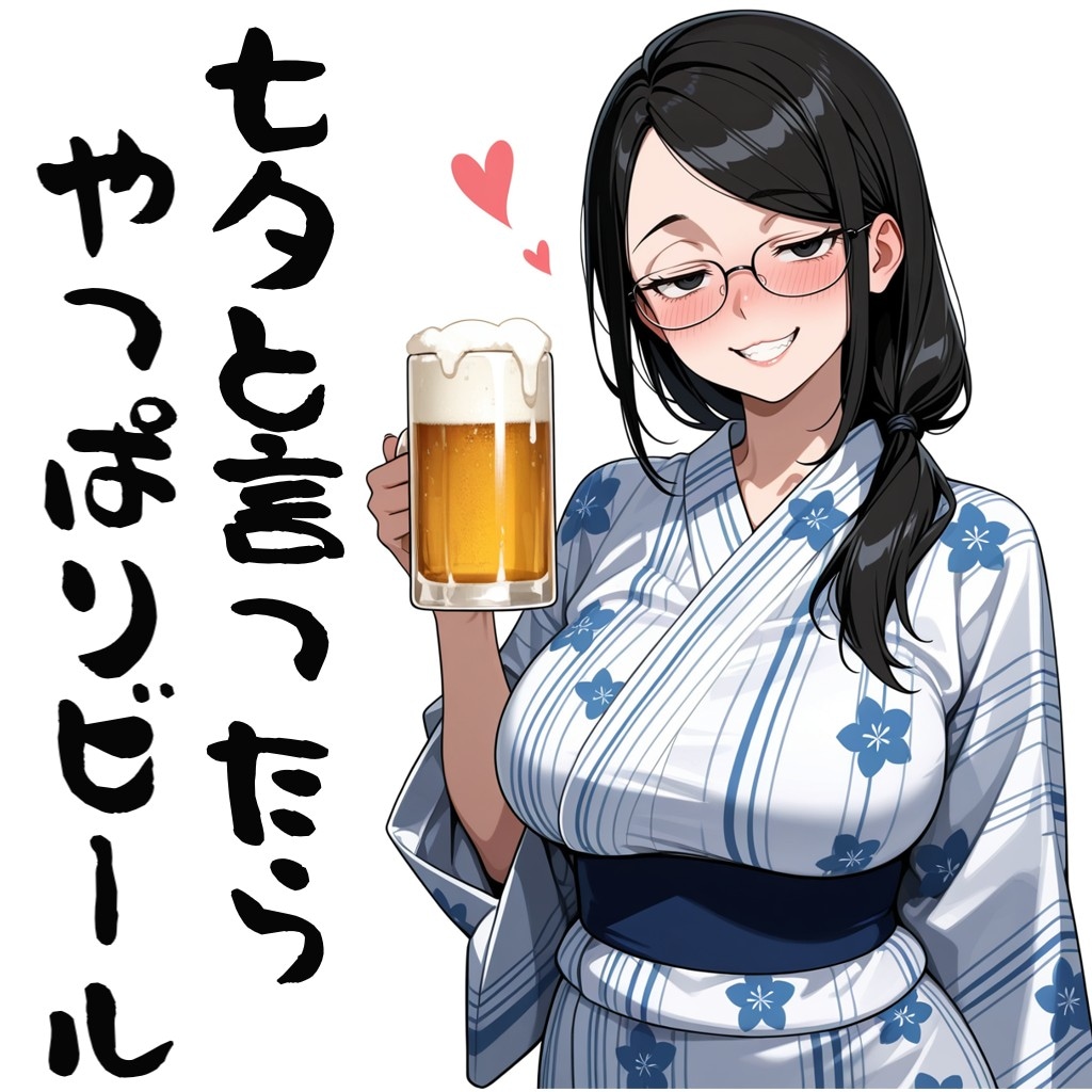 七夕と言ったら