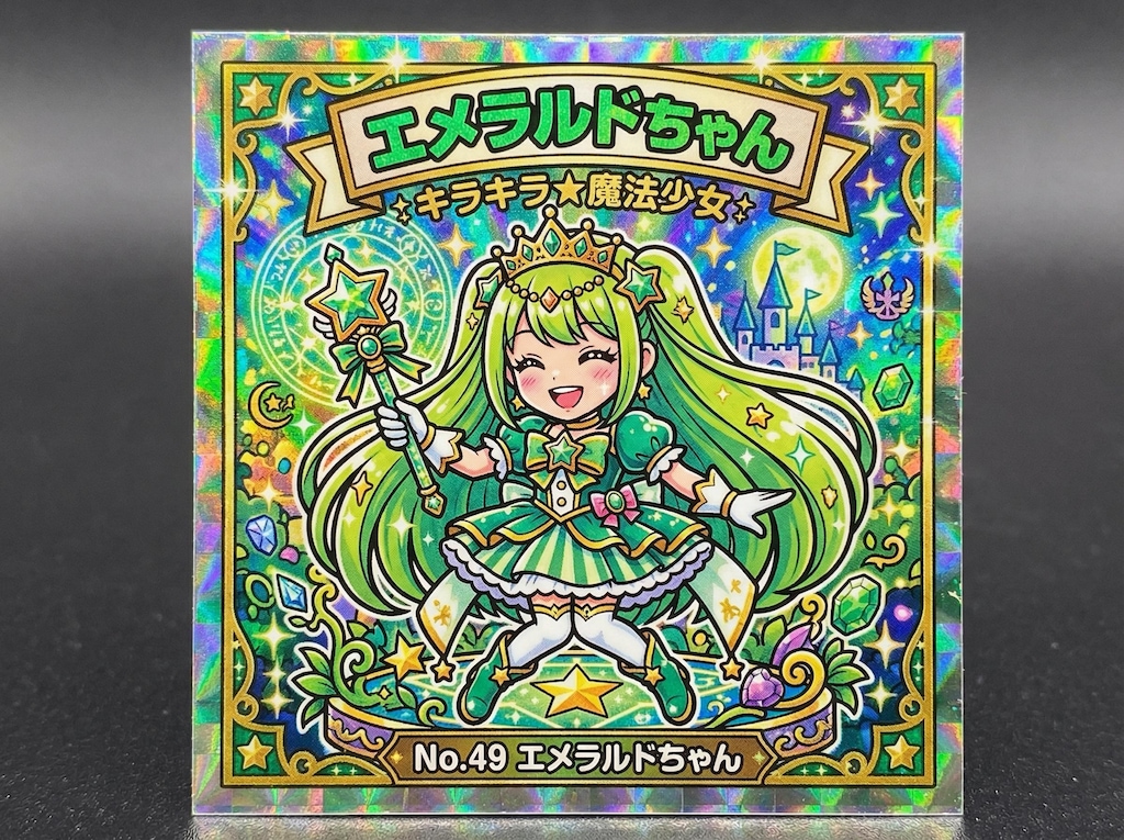 エメラルドちゃんチョコとおまけのシール