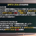 改訂版[がぞうください]の説明ページ 2枚目