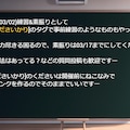 改訂版[がぞうください]の説明ページ 4枚目