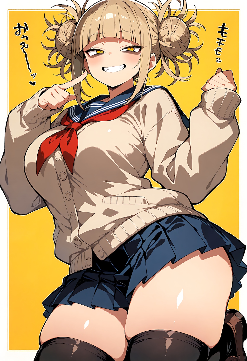 トガヒミコ