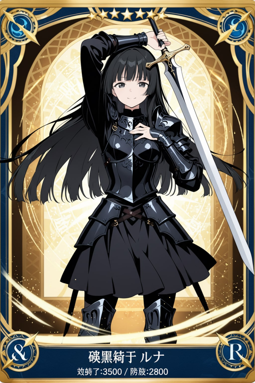 トレーディングカード（漆黒の剣士 マユ）