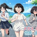 メガネっ娘オープニング 2枚目