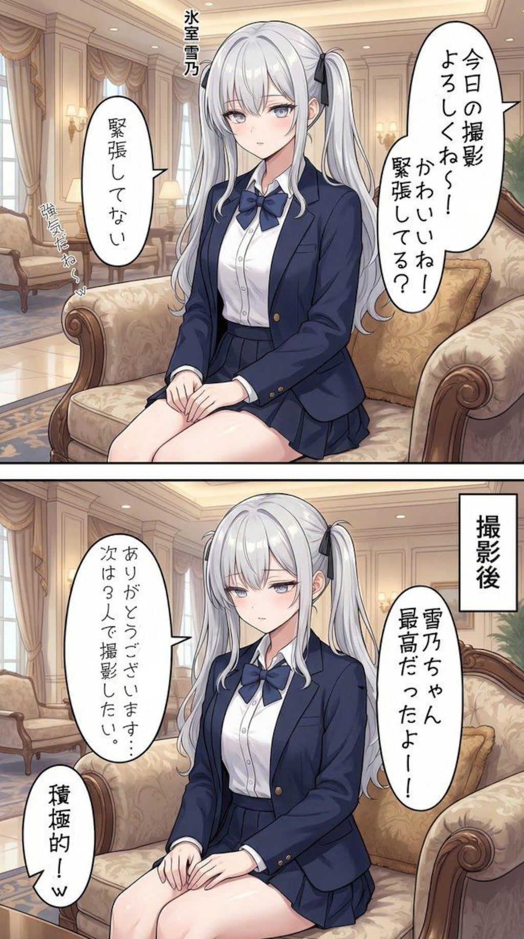 とある撮影をする一軍ギャルズ