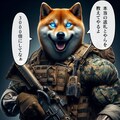 小話：白い革命（柴軍曹、再登場！） 9枚目