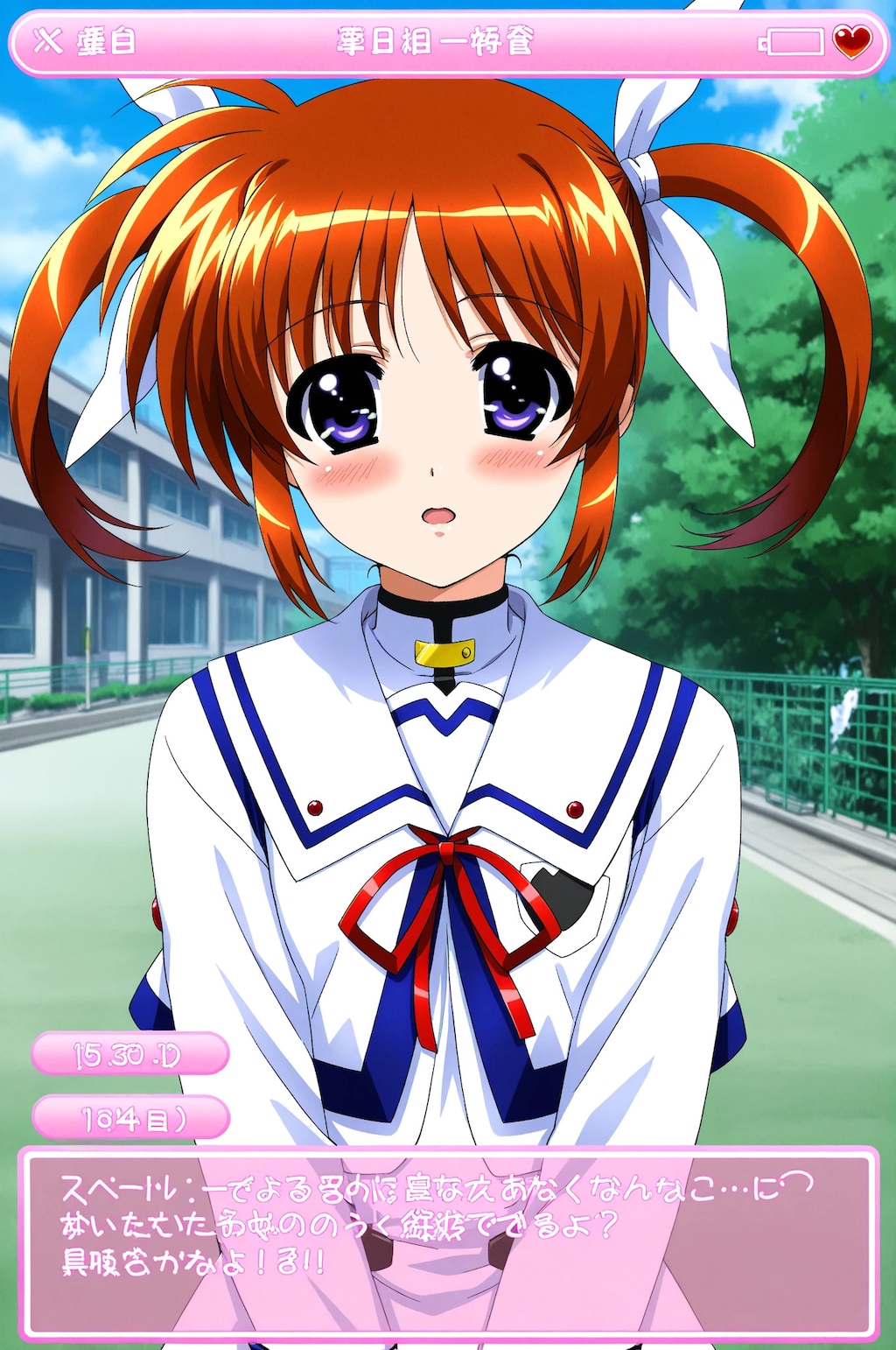 なのは➡　私と付き合ってください‼　お願いします‼・・・これでいいの⁉