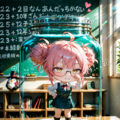 今日は何の日？　黒板の日 3枚目