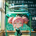 今日は何の日？　黒板の日 4枚目