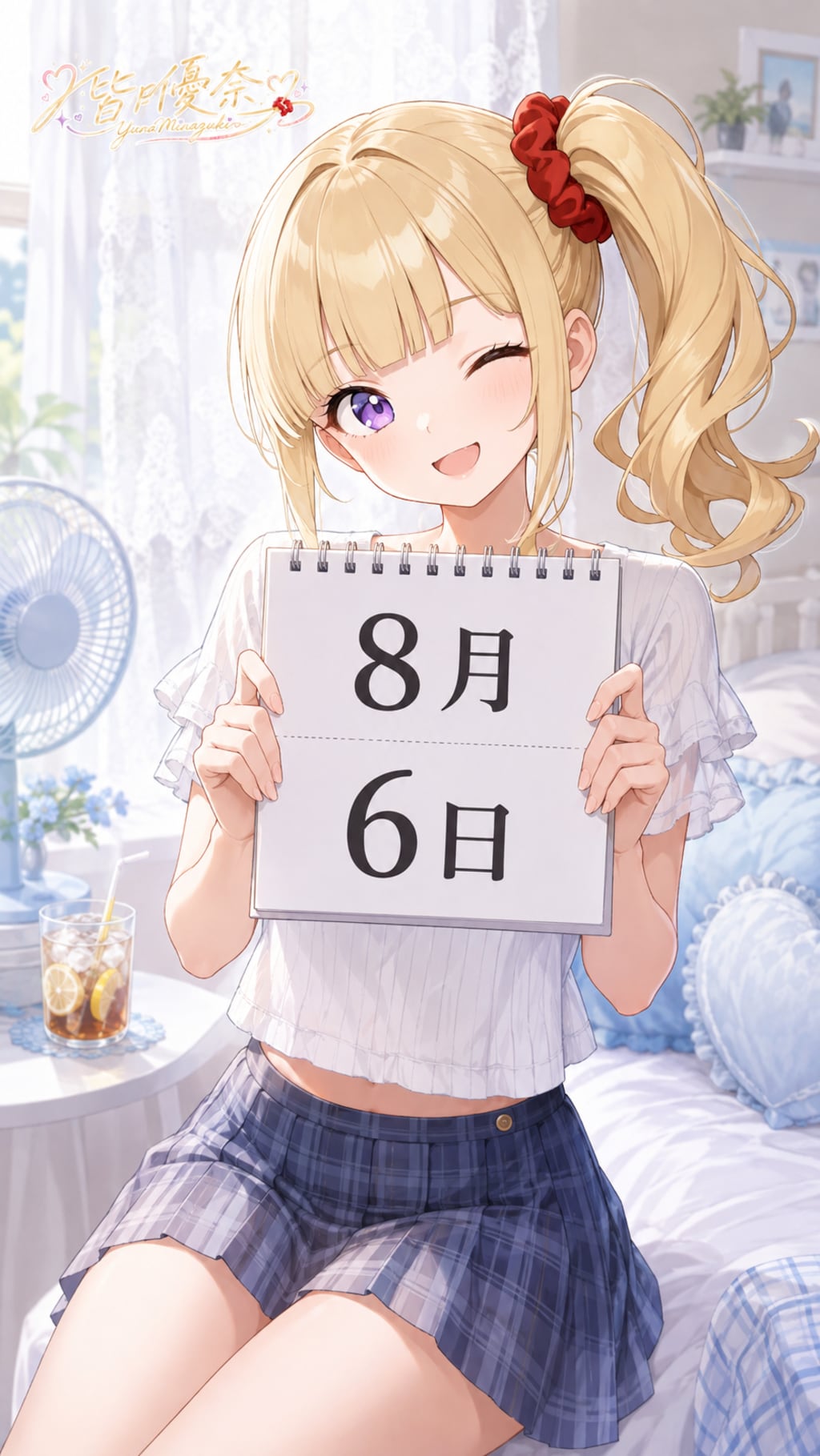 デイリーイラスト 26/8/6【2/5】
