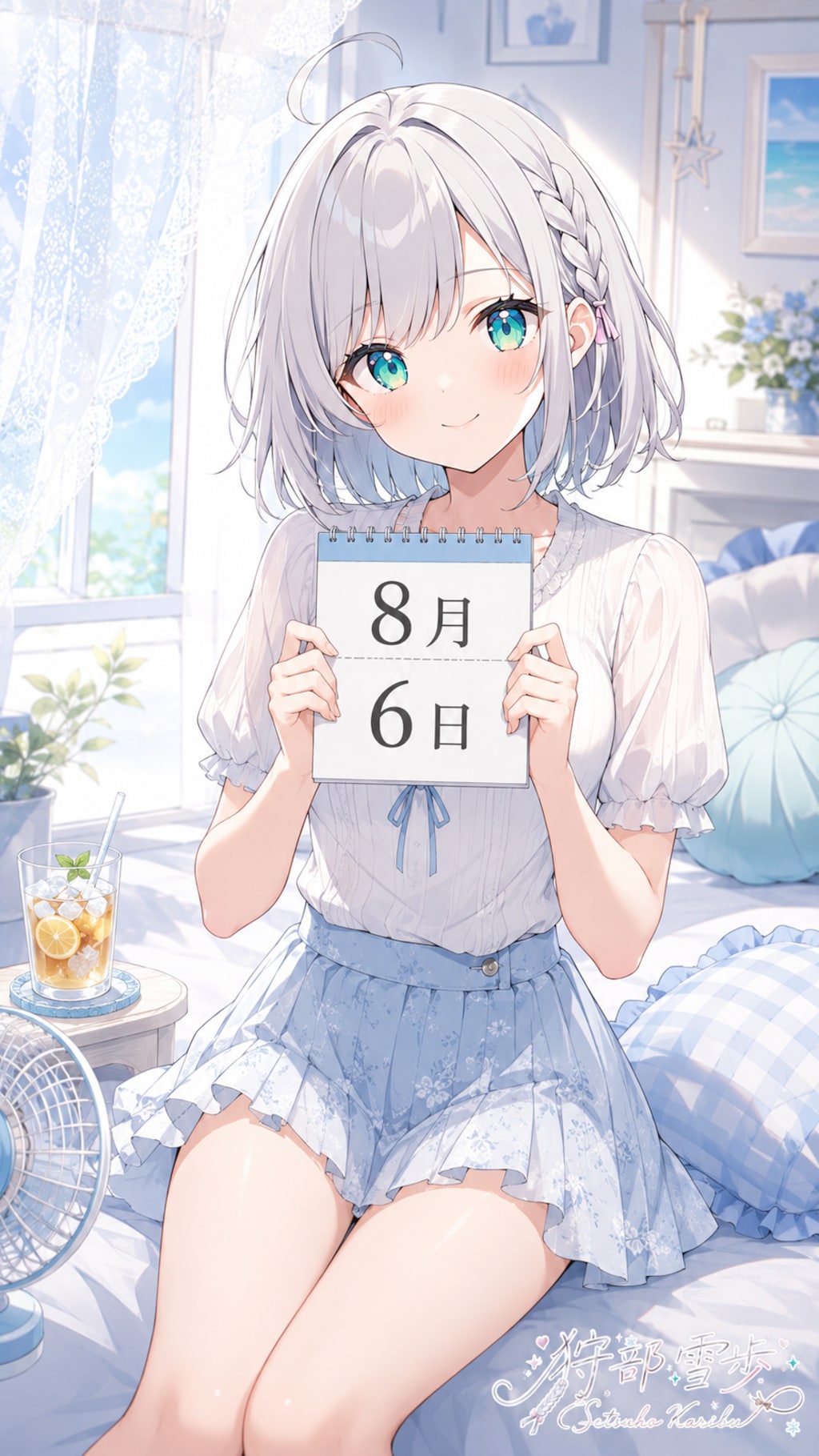 デイリーイラスト 26/8/6【2/5】