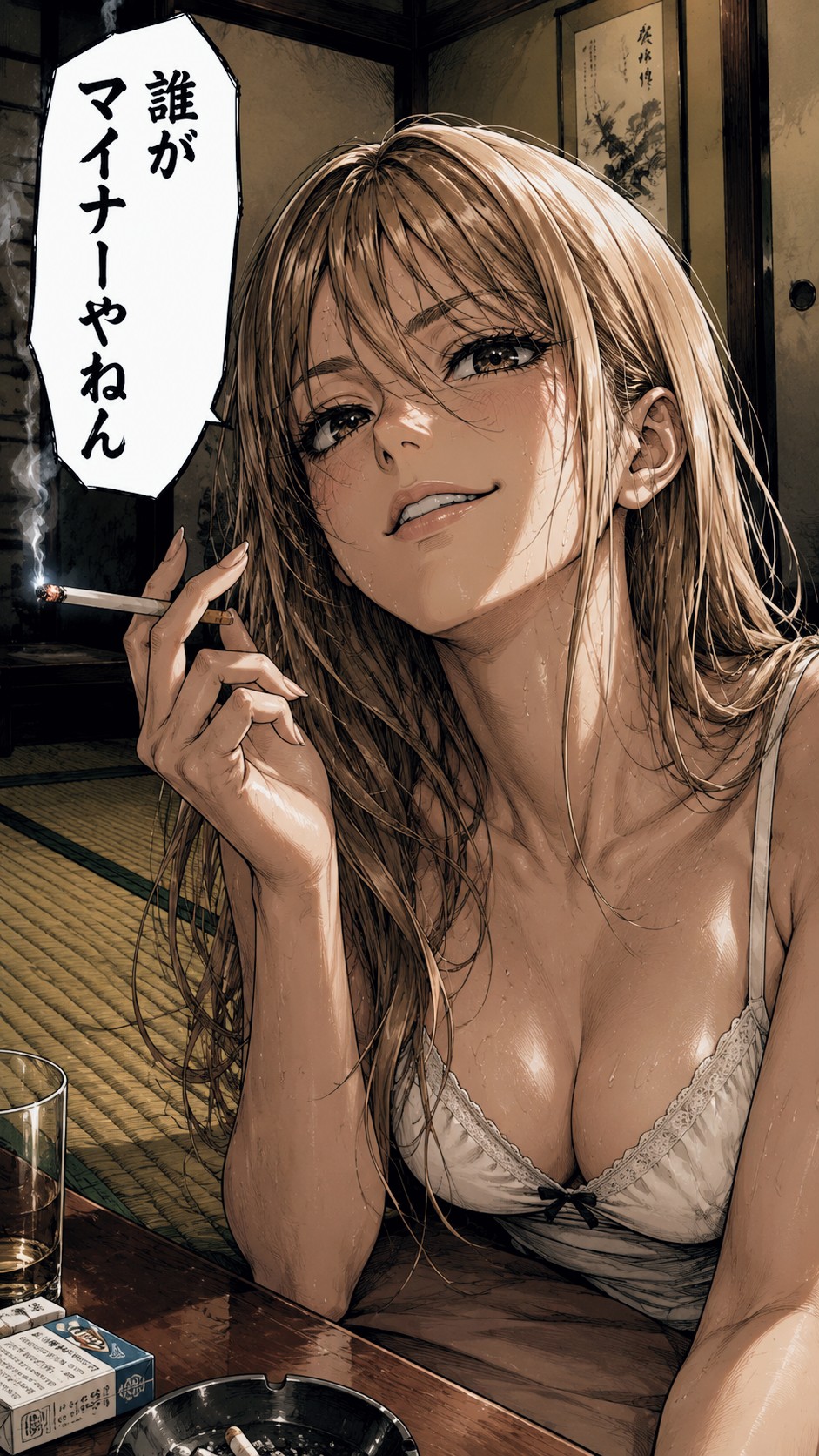 愚痴るHARPYお姉やん