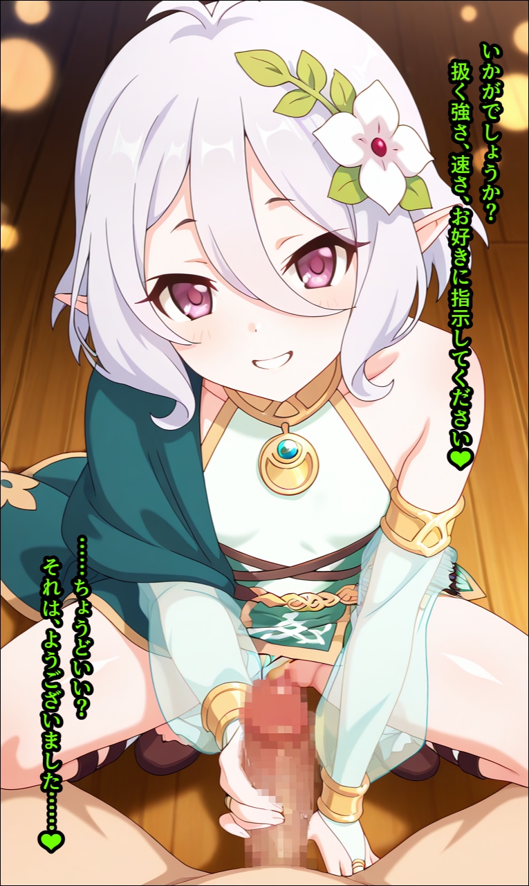 コッコロ パンツ手コキ