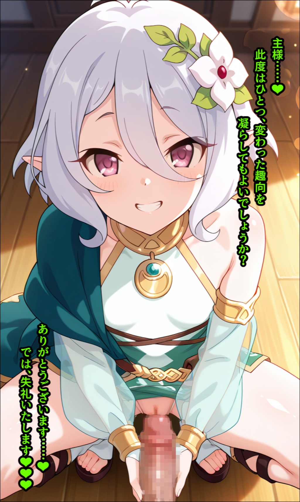 コッコロ パンツ手コキ
