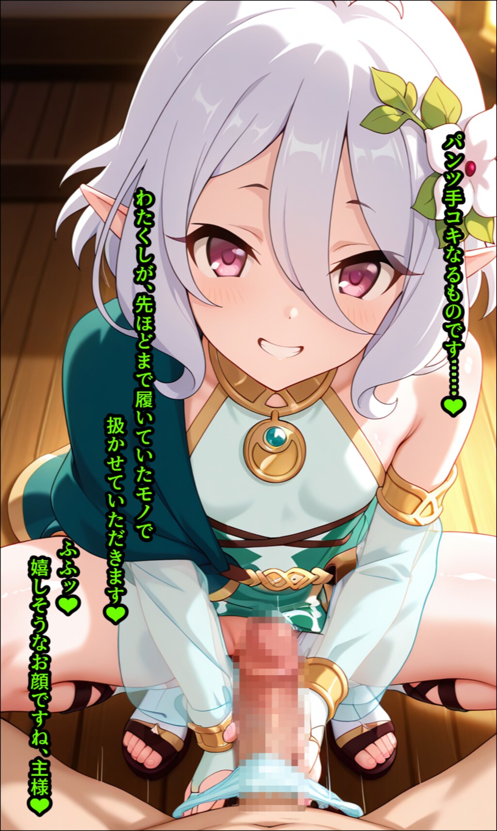 コッコロ パンツ手コキ