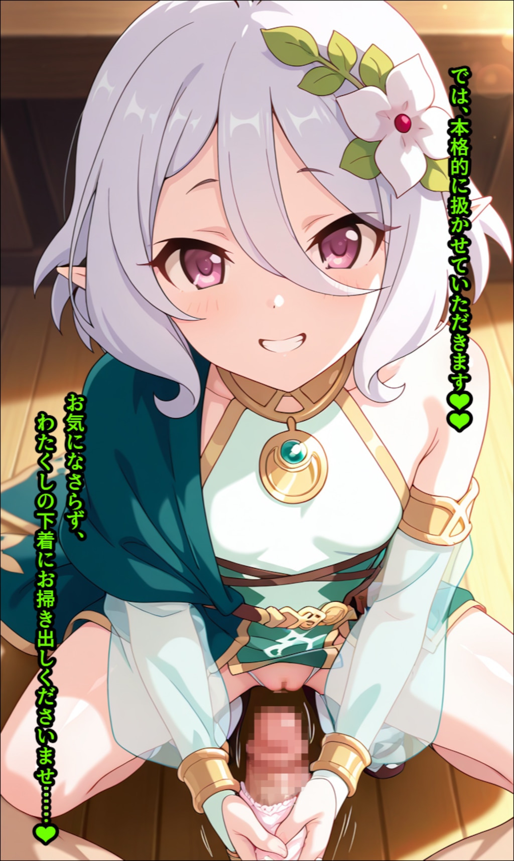 コッコロ パンツ手コキ