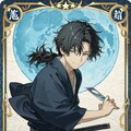 おしくらカード/剣：雪見清治郎、月下の剣士 4枚目
