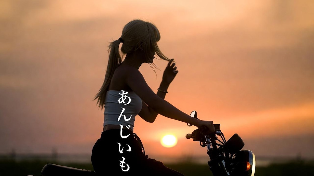 夕暮れ