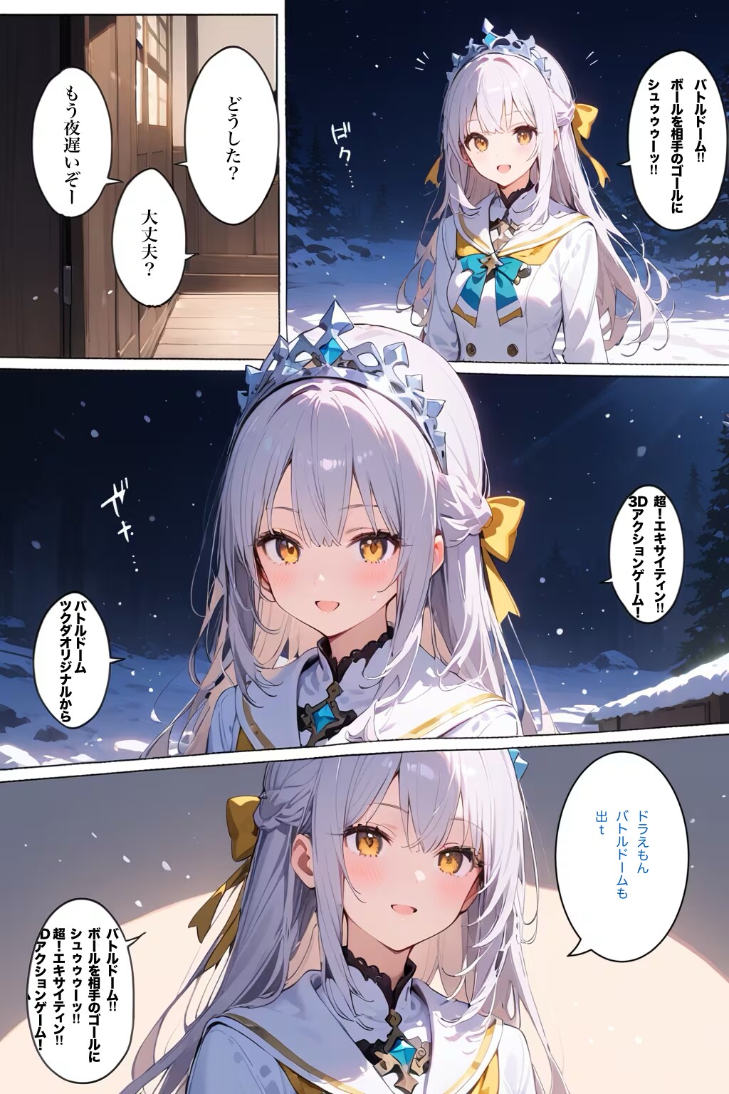 【セリフ入れました】ループ再生