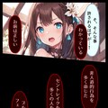 No.15 Divine Punishment... 9枚目