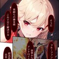 No.15 Divine Punishment... 4枚目