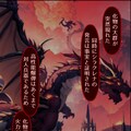 No.15 Divine Punishment... 6枚目