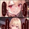 No.15 Divine Punishment... 8枚目