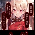 No.15 Divine Punishment... 10枚目