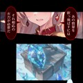 No.15 Divine Punishment... 7枚目