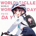 ６月３日は世界自転車デー 4枚目