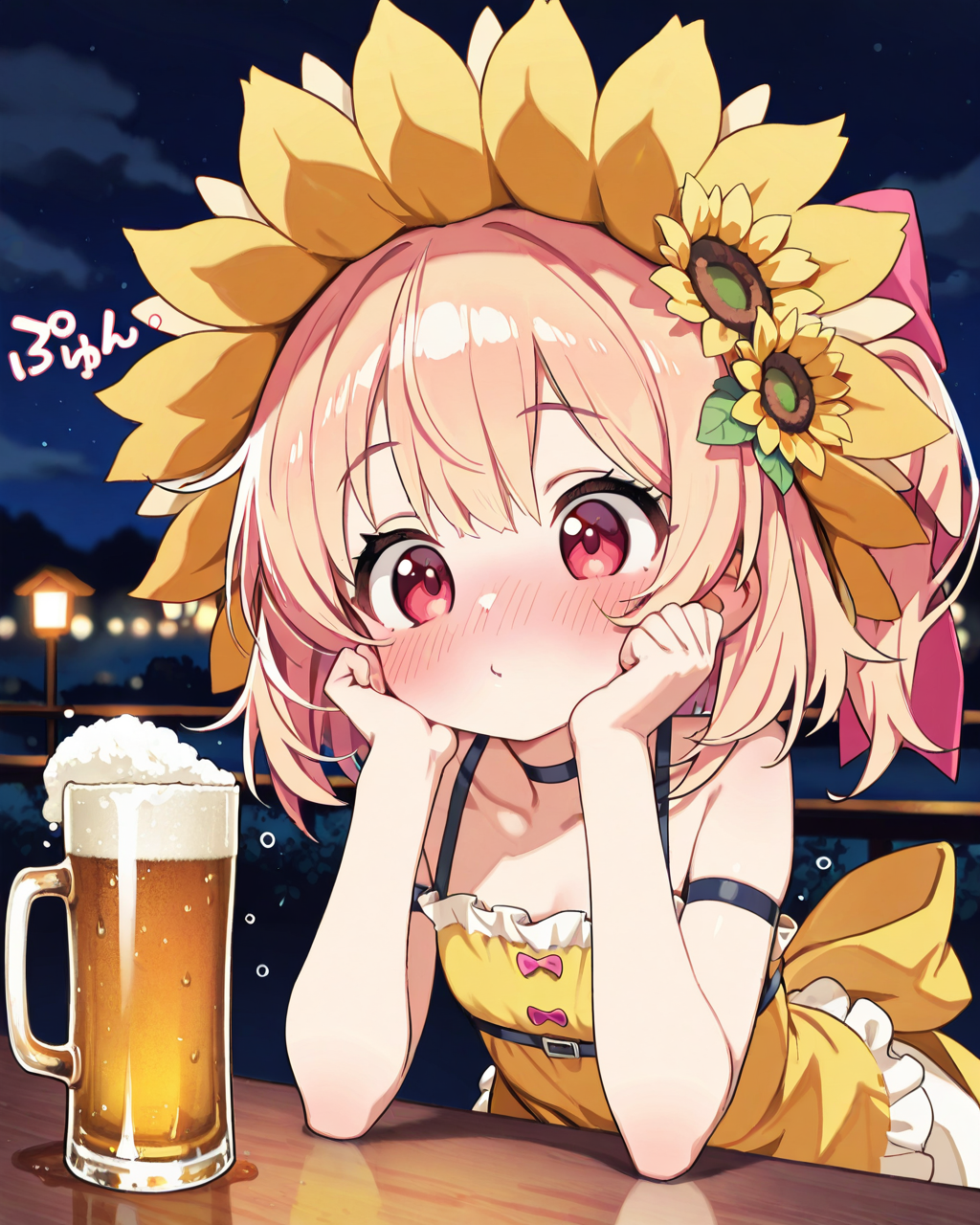 呑まなきゃ向日葵なんてやってられないのよ！！