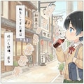 仲良きことは美しき哉 2枚目