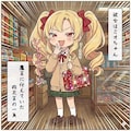 仲良きことは美しき哉 3枚目