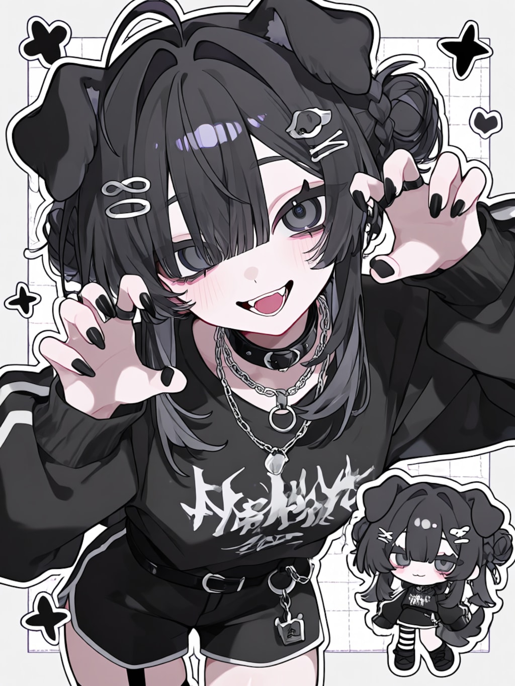 くろ