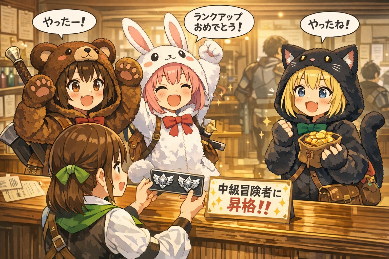 【All0424c】先日のスライム討伐依頼の報酬を受け取りに来たら、冒険者ギルトのお姉さんから中級者冒険者にランクアップしたことを知らされる（モデル: ChatGPT） | の人気AIイラスト・グラビア