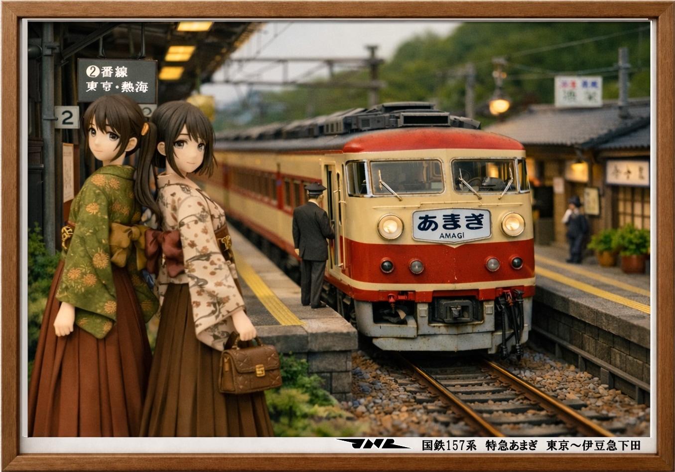 157系電車　その１ | の人気AIイラスト・グラビア