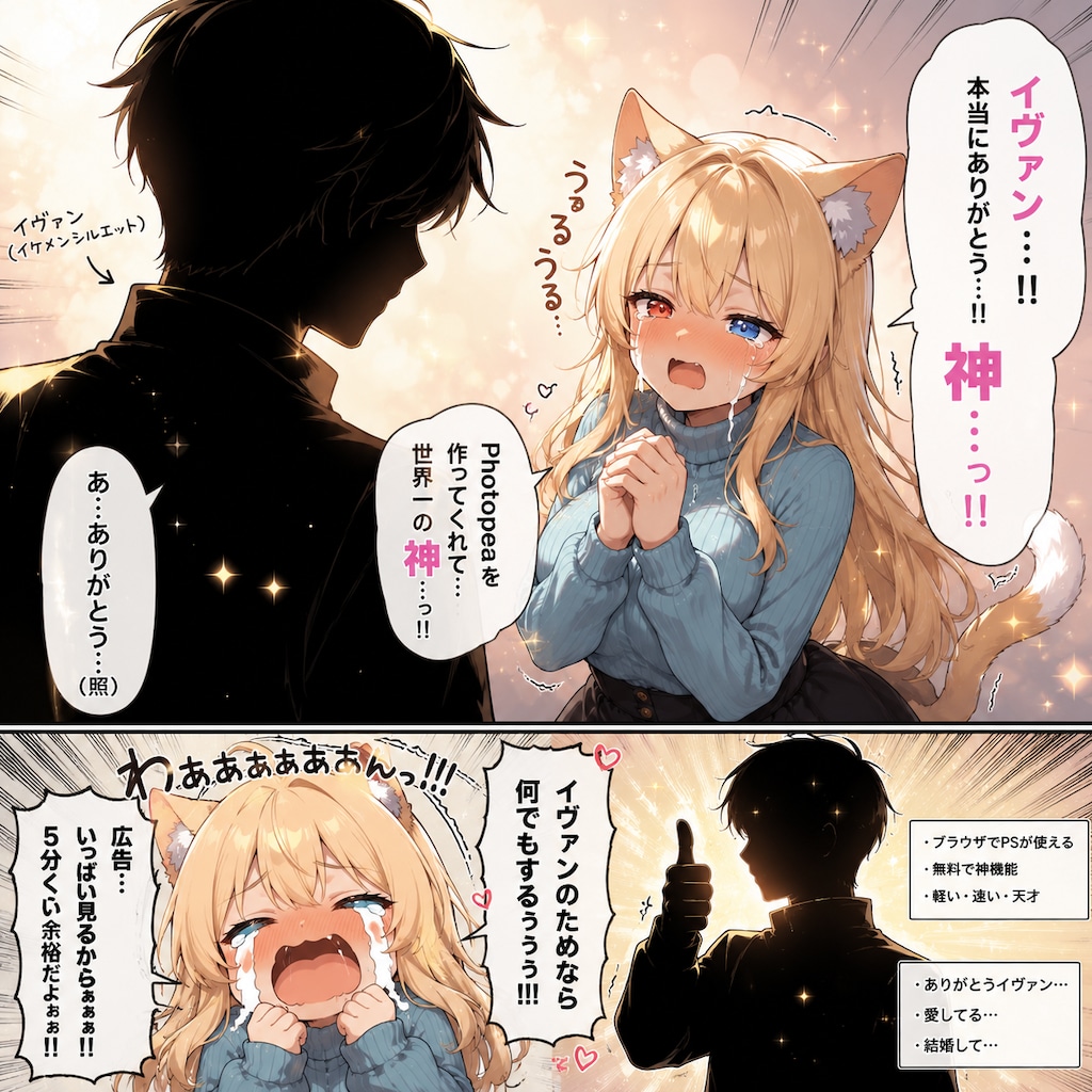 お知らせ　２