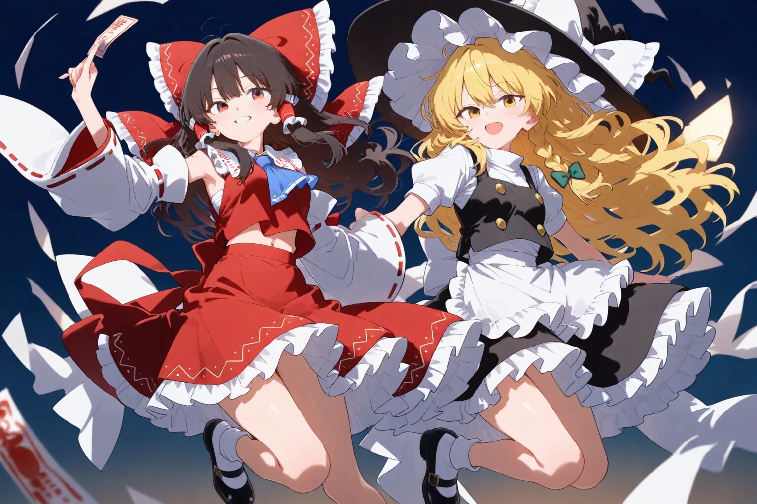 ふたり