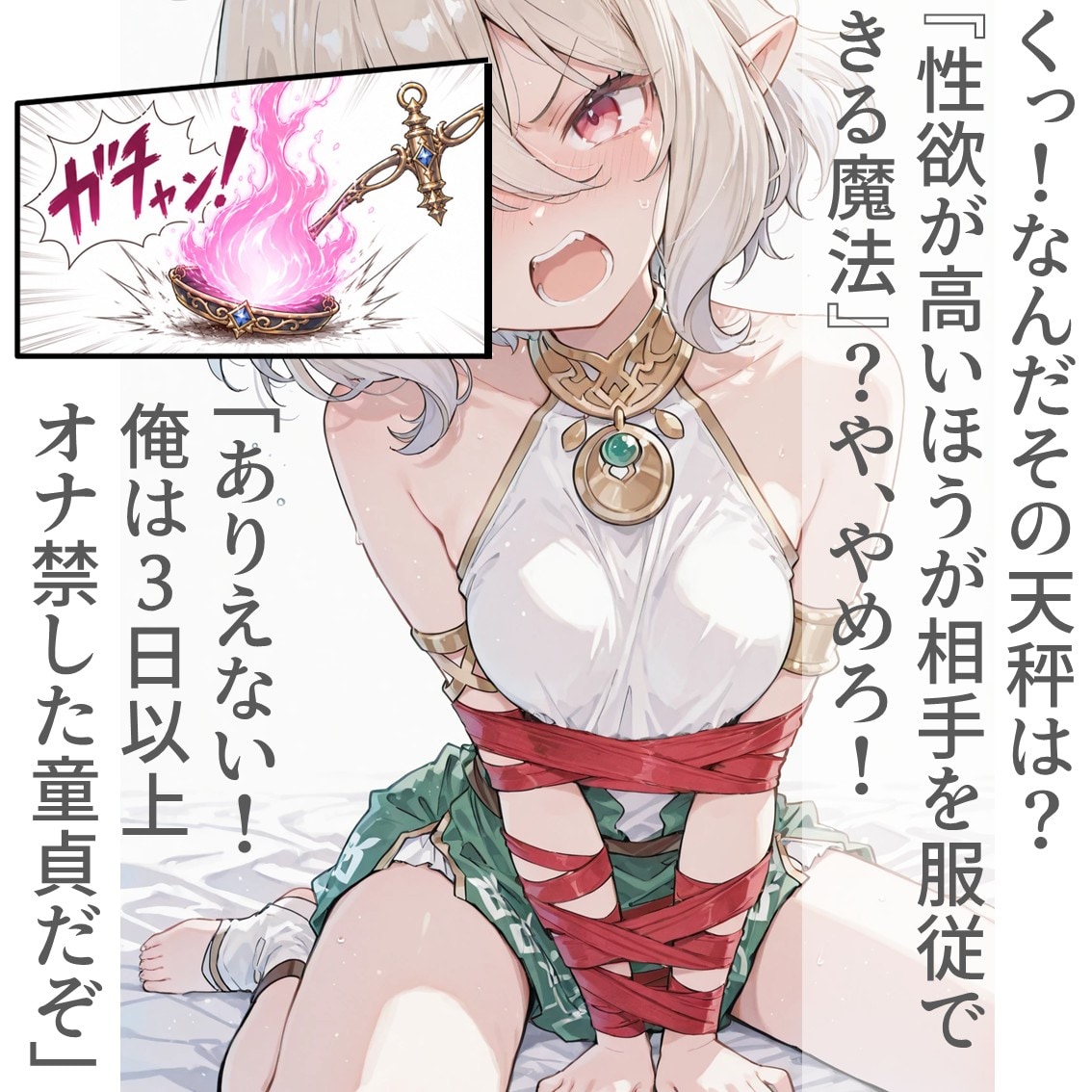 2コマでアゼリューゼ
