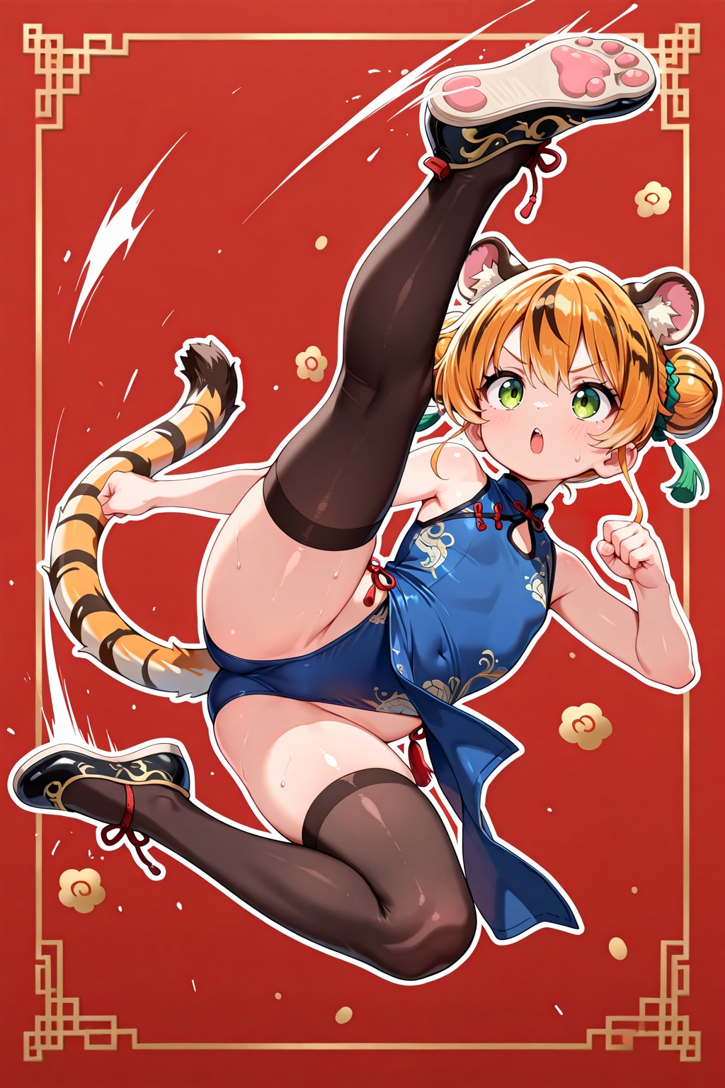 ほあちゃー！