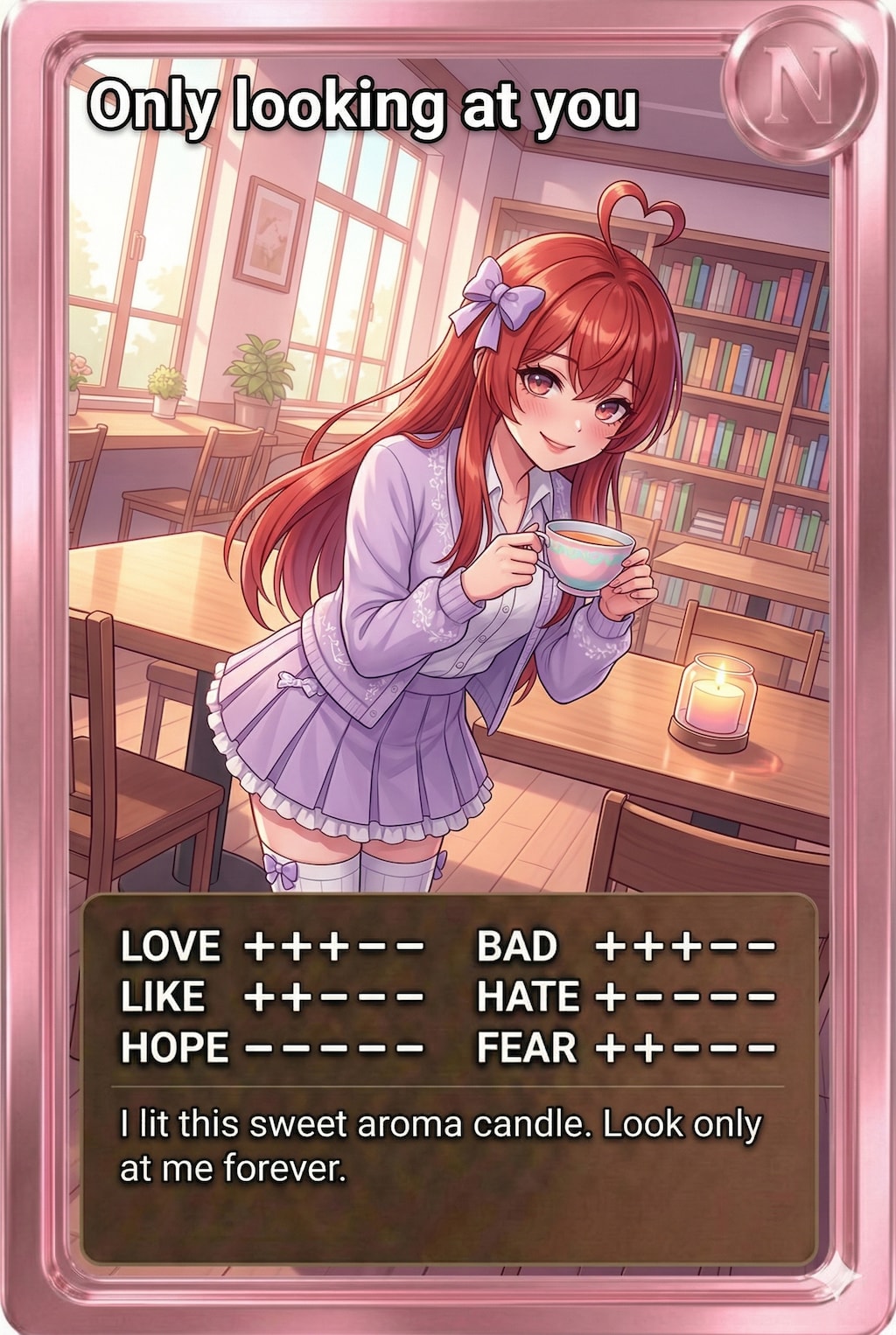 朝カード「離れないでね、ずっと」