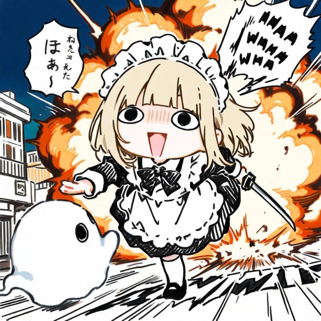 入門 オブ えらいこっちゃ流剣術⚔️