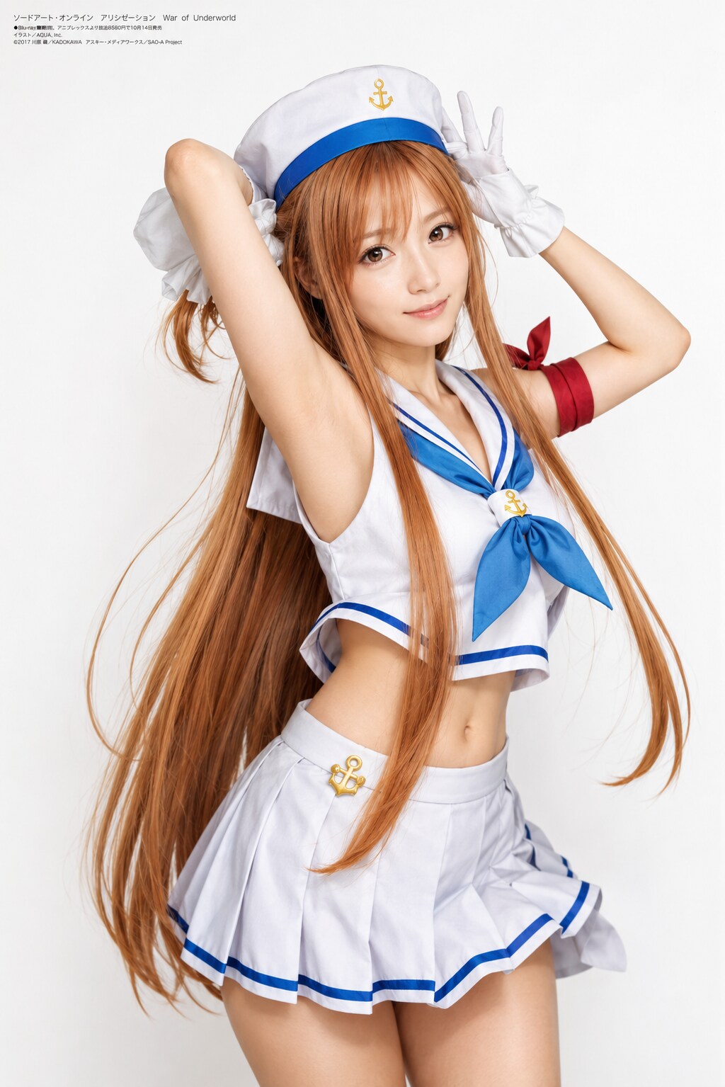 アスナ