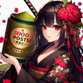(祝)5000投稿目 4枚目