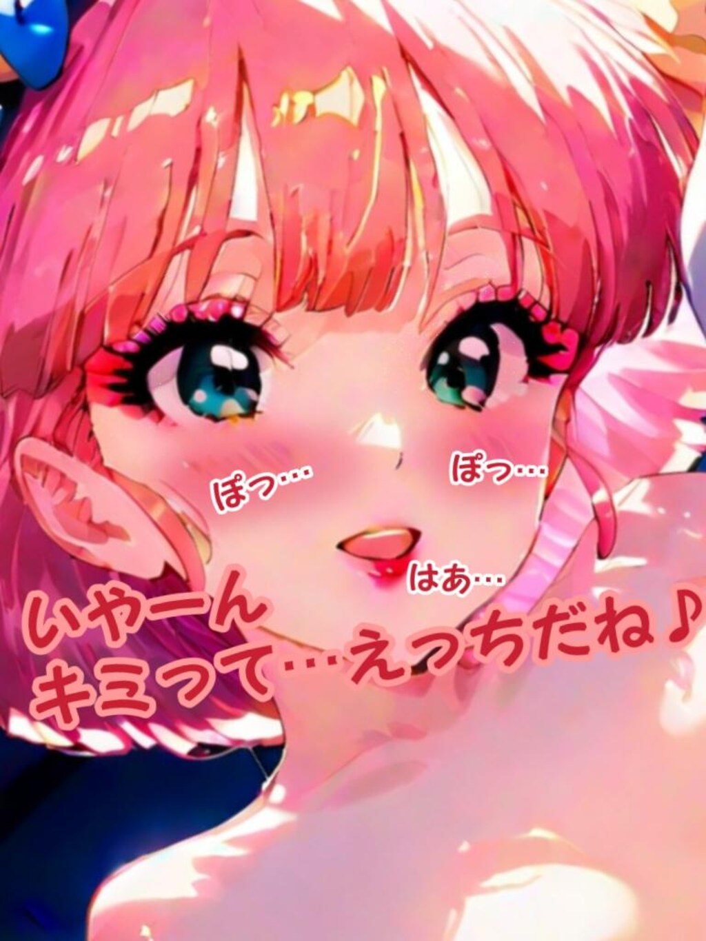 少女ヌード撮影～ミンキーモモ～（8 extension）（台詞付き）