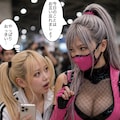 くノ一ピンクのコスプレで 10枚目
